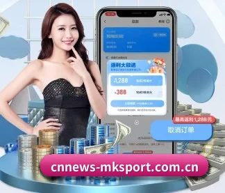 MK体育 APP